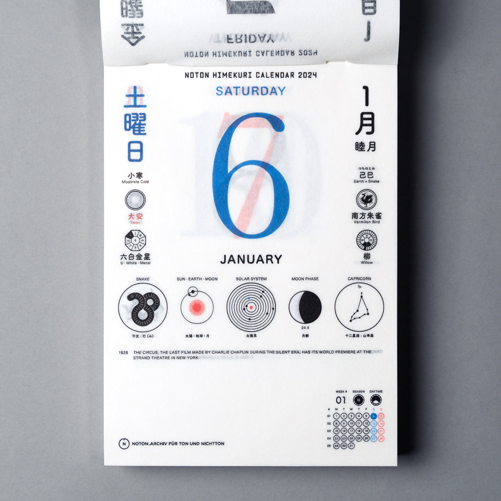 NOTON Himekuri Calendar 2024 tempo