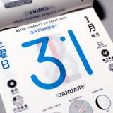 NOTON Himekuri Calendar 2026