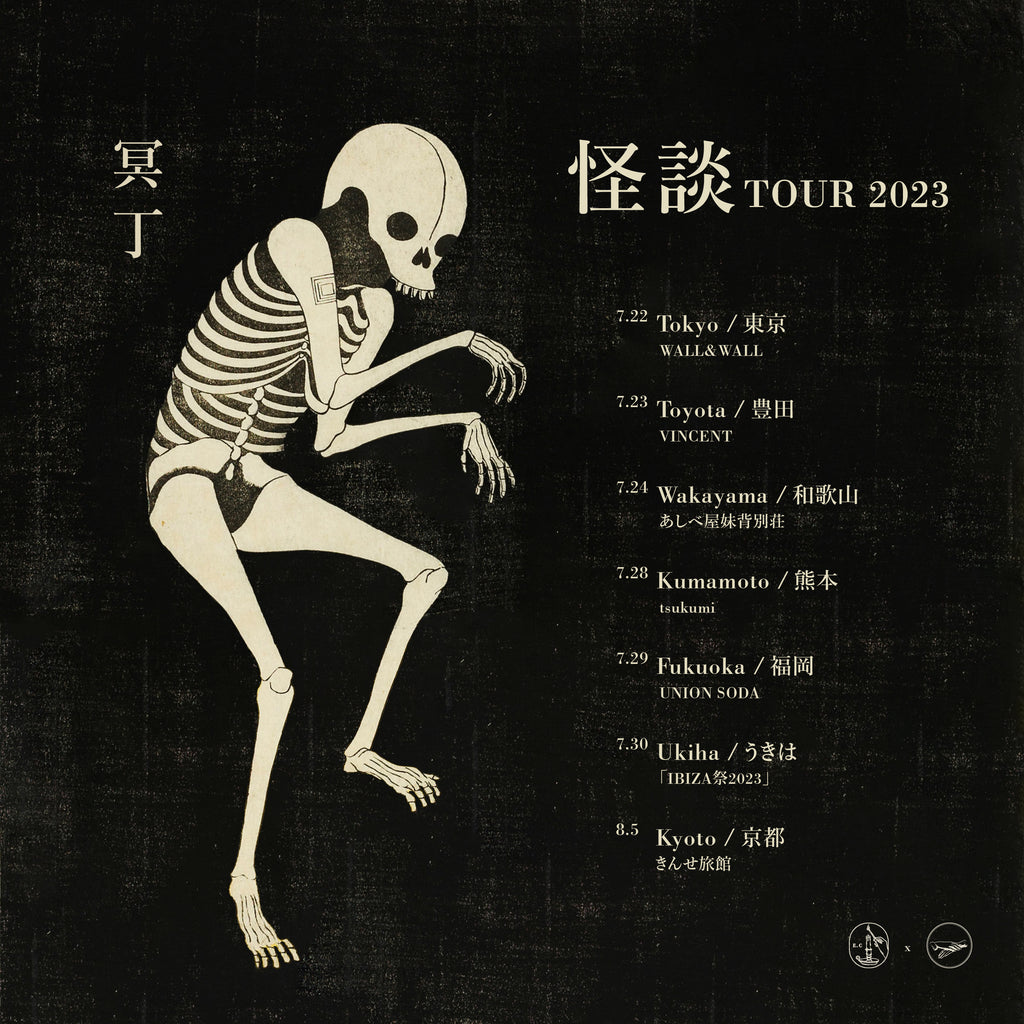 冥丁 “怪談” TOUR 2023
