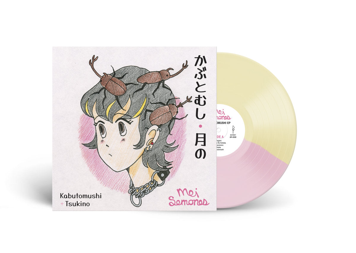 Mei Semones KABUTOMUSHI + TSUKINO カラーLP Mei Semones // Kabutomushi / Tsukino LP [COLOR] – Tobira Records