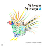 ＜SALE＞ MINNA MITERU 2 - VARIOUS ARTISTS（LPレコード／2枚組）