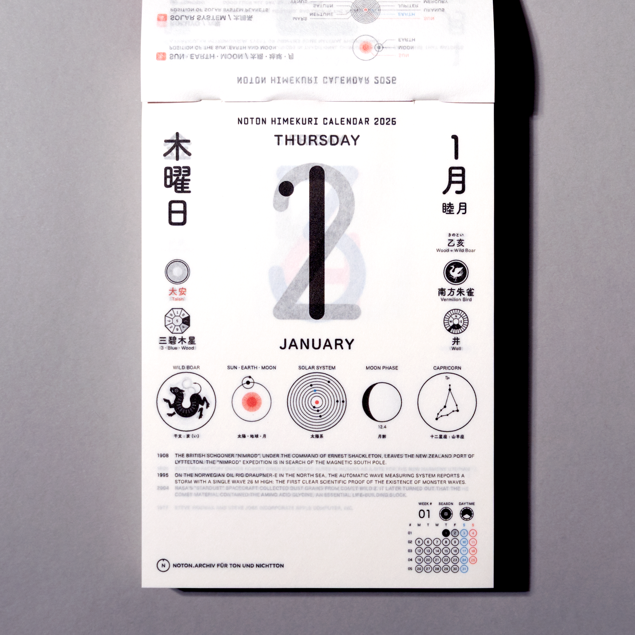 NOTON Himekuri Calendar 2026 – tempo NOTON Himekuri Calendar 2026 – tempo