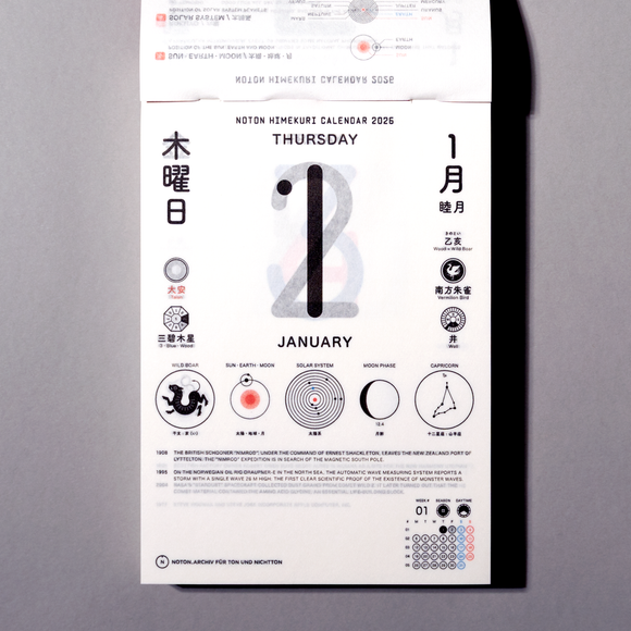 NOTON Himekuri Calendar 2026