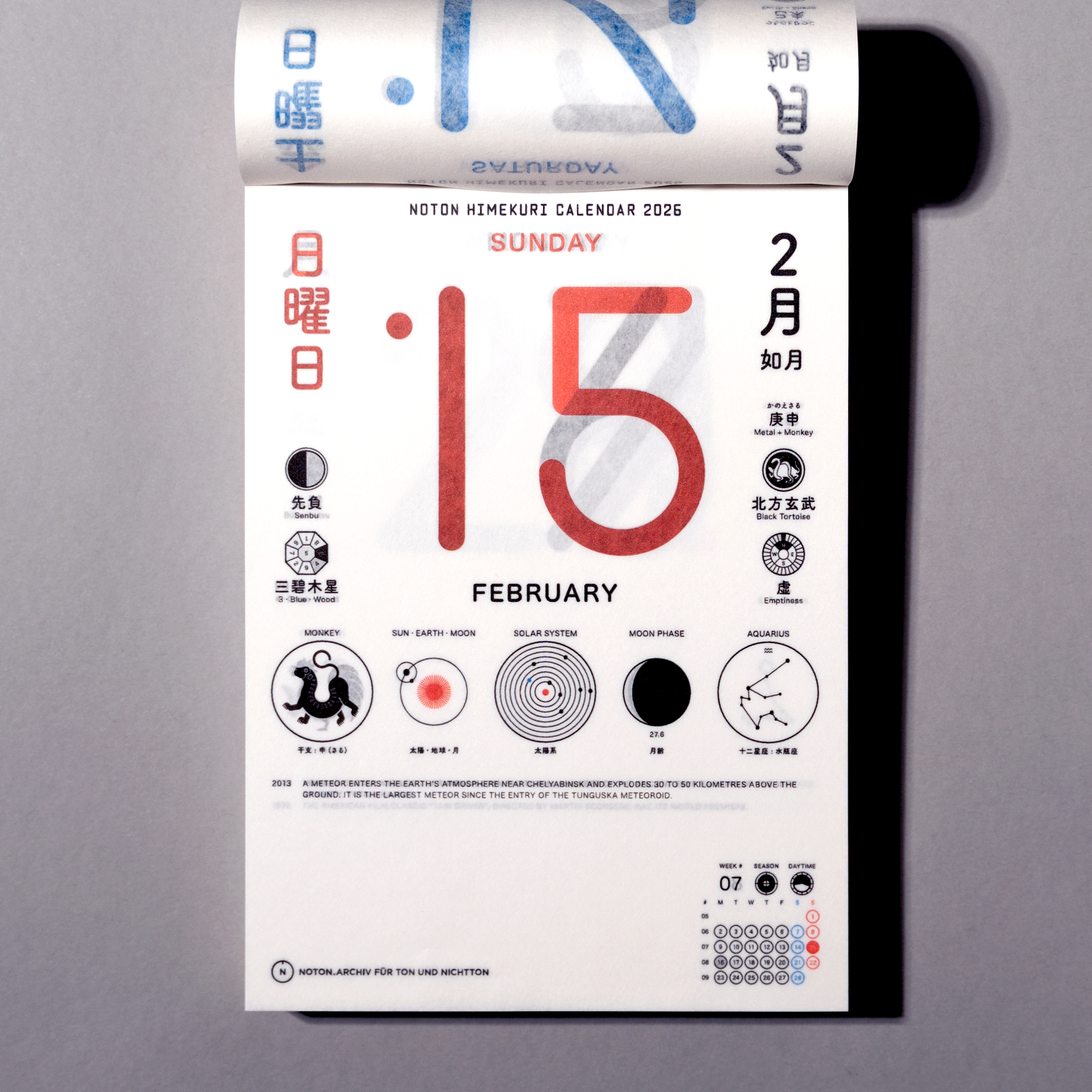 最安Paddlers Coffee Himekuri Calendar 2026 パドラーズコーヒー 2026年日めくりカレンダー - メルカリ
