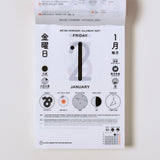 NOTON Himekuri Calendar 2027