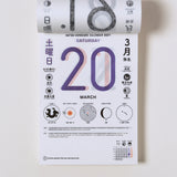 NOTON Himekuri Calendar 2027
