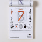 NOTON Himekuri Calendar 2027