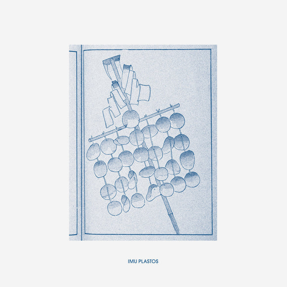 Parannoul - After the Magic – tempo