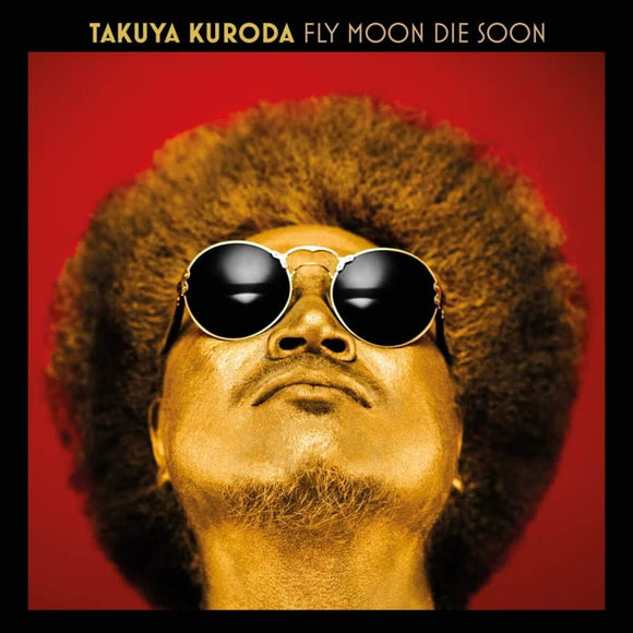 Takuya Kuroda - Fly Moon Die Soon（レコード）