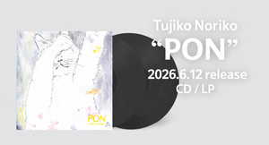 Tempo – tempo