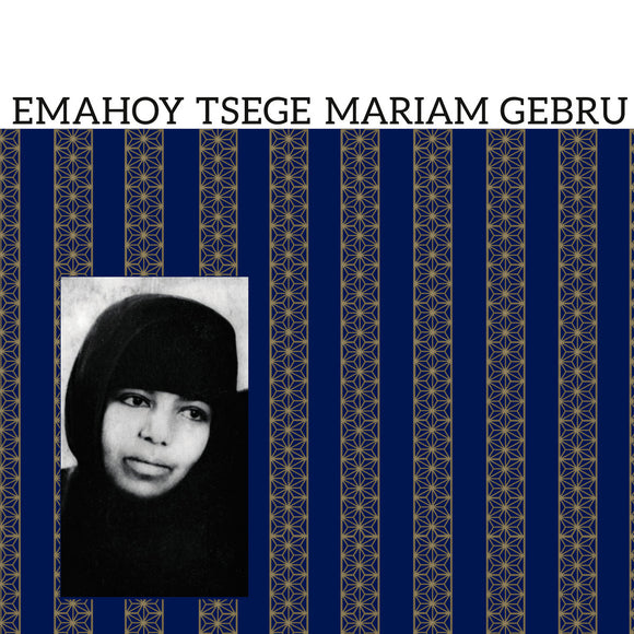 Emahoy Tsege Mariam Gebru - Emahoy Tsege Mariam Gebru