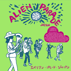 V.A. - Alien Parade Japan