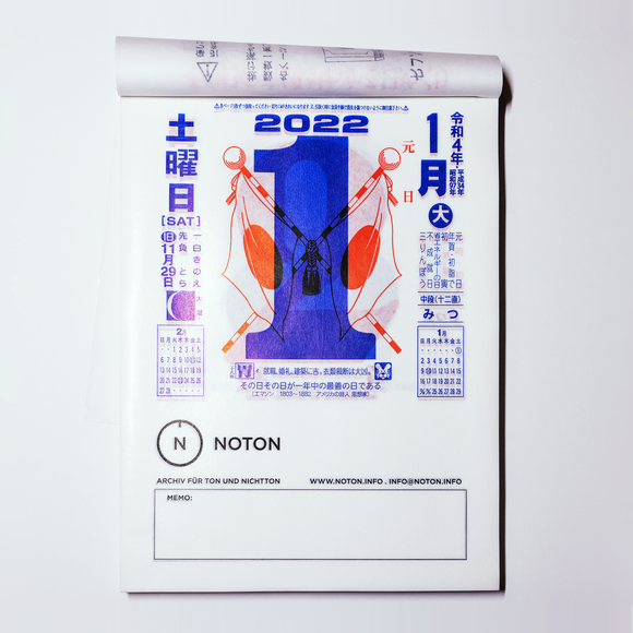NOTON Himekuri Calendar 2022 tempo Himekuri Calendar 2025 Usa