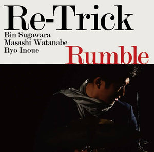 Re-Trick - Rumble