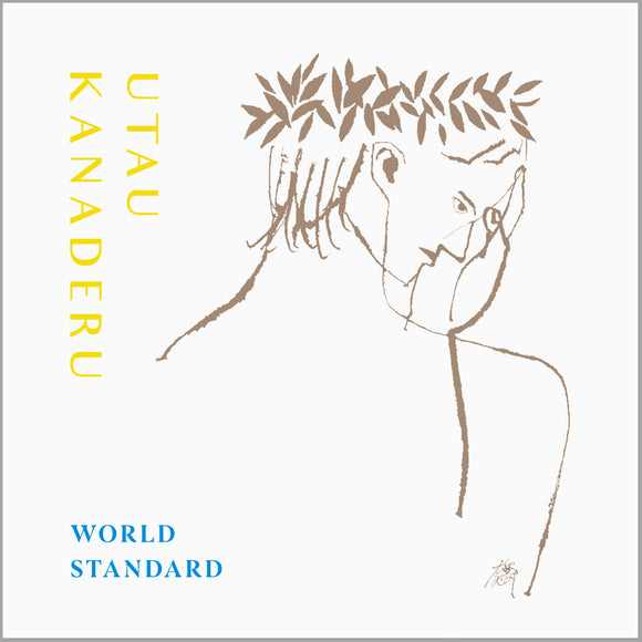 World Standard - UTAU KANADERU