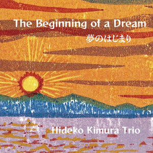 木村秀子 - The Beginning of a Dream